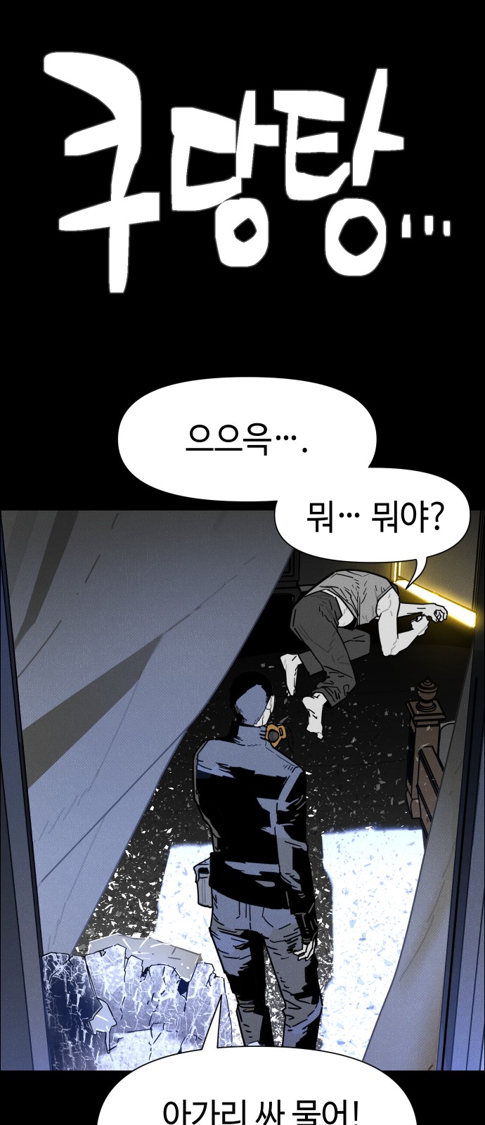 40 페이지