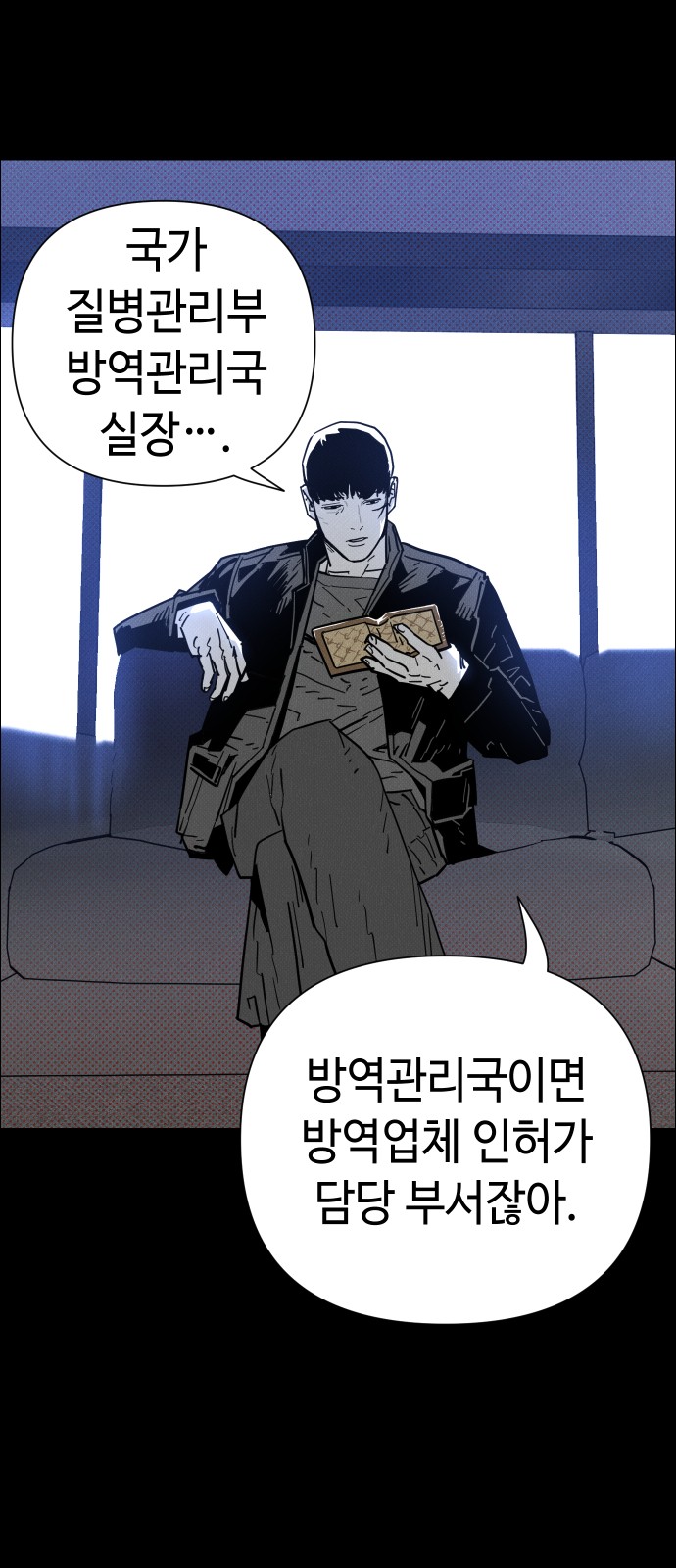49 페이지