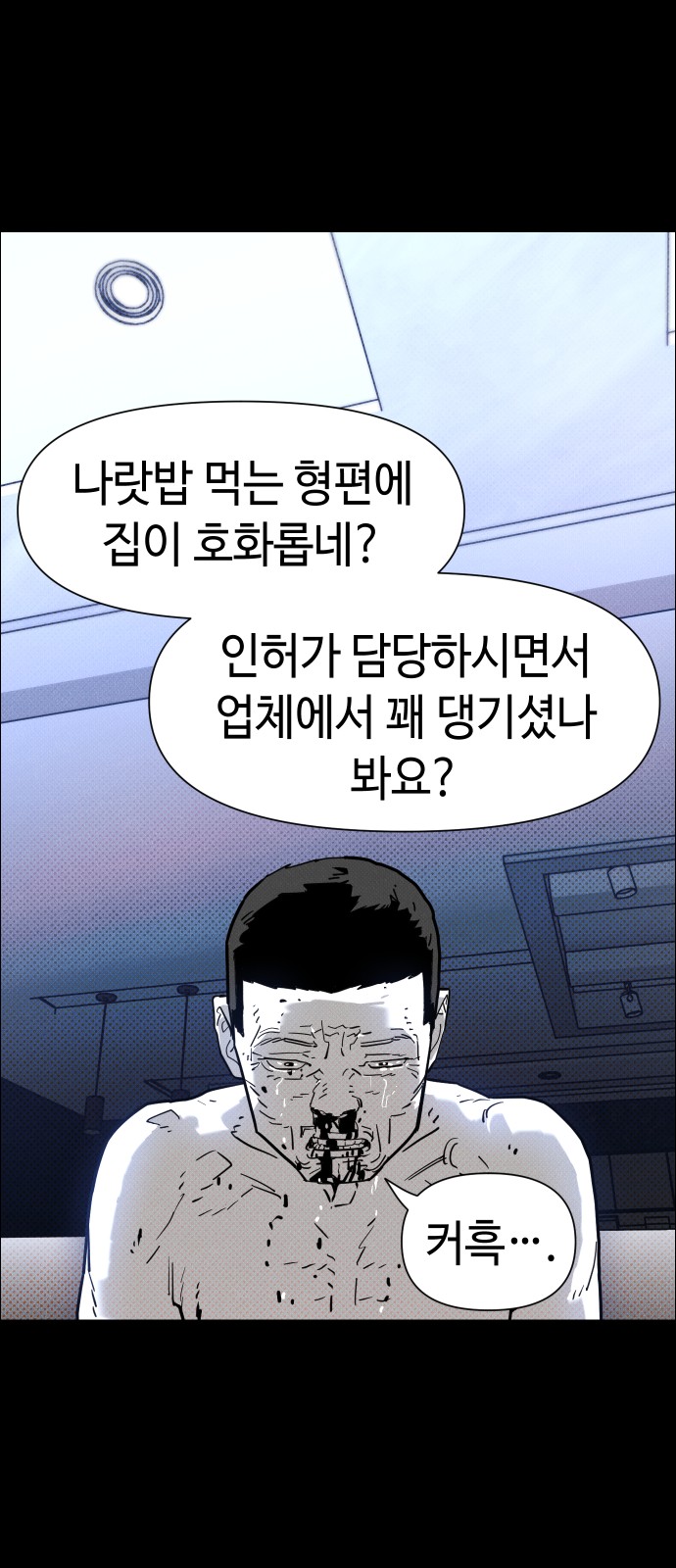 50 페이지
