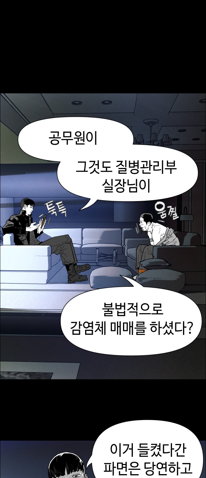 51 페이지