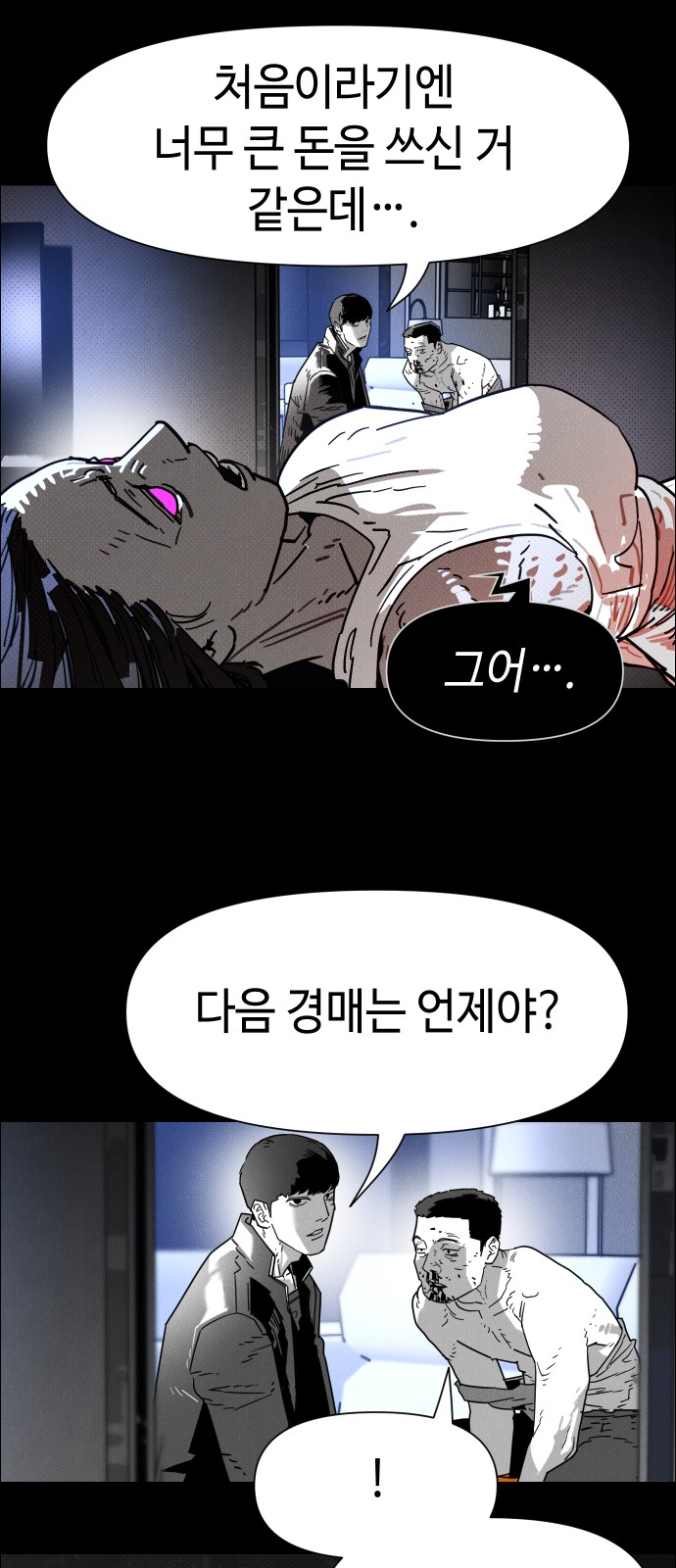 54 페이지