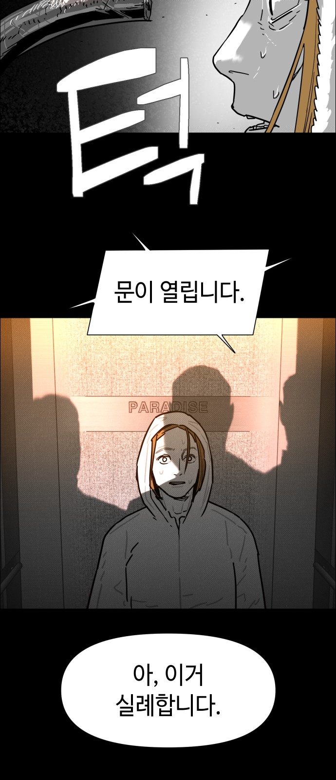 64 페이지
