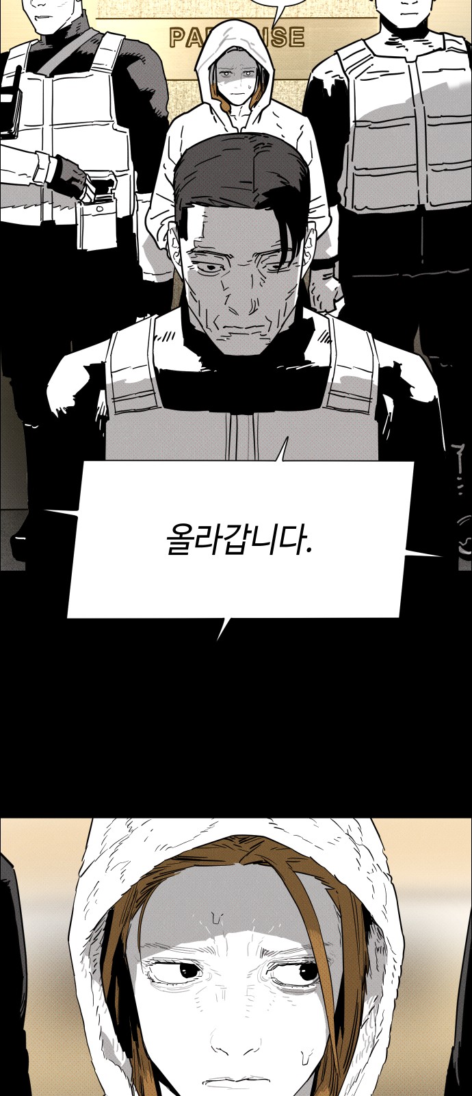 67 페이지