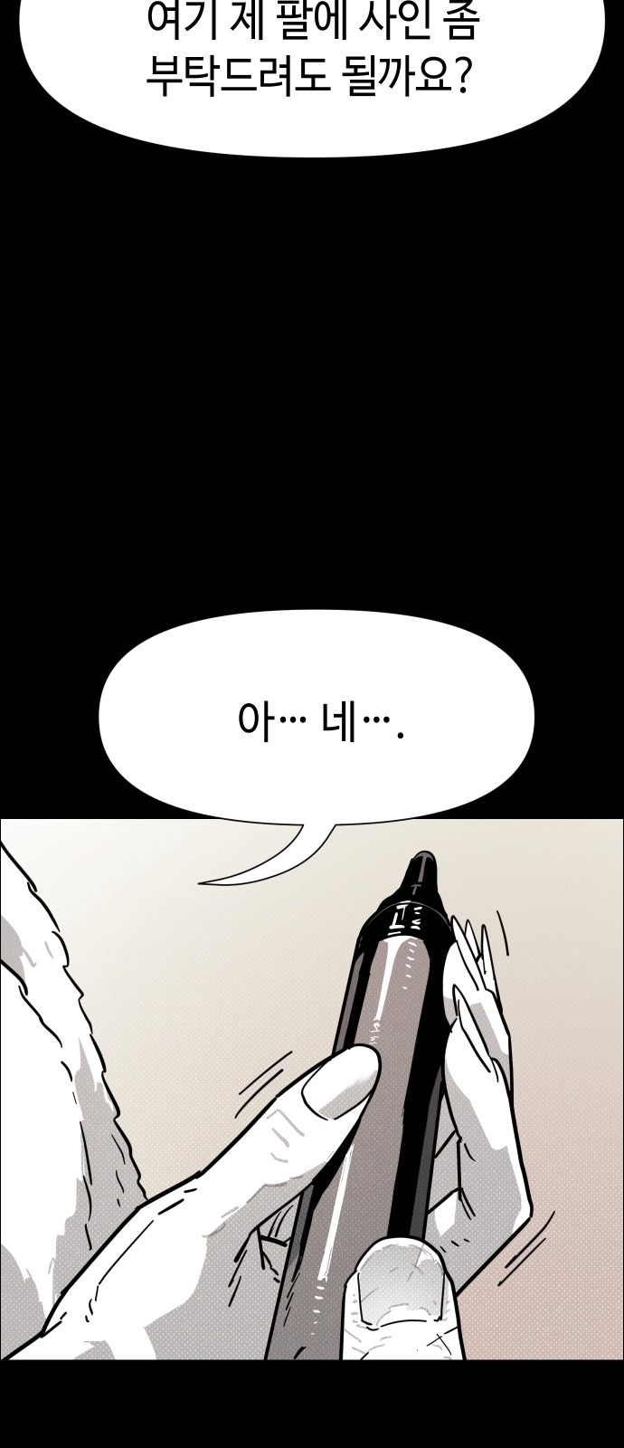 70 페이지