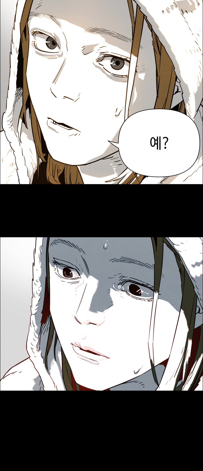 74 페이지
