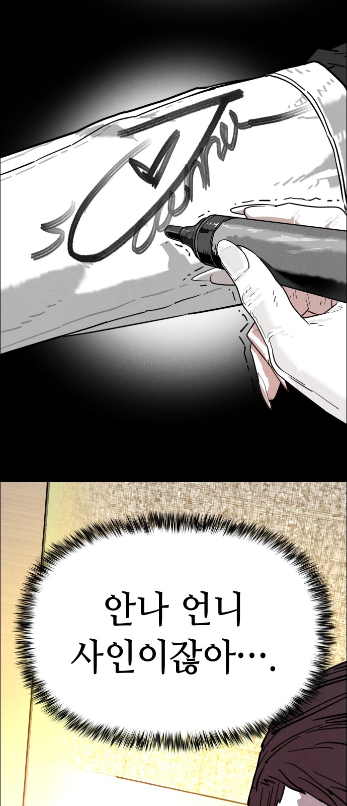 76 페이지