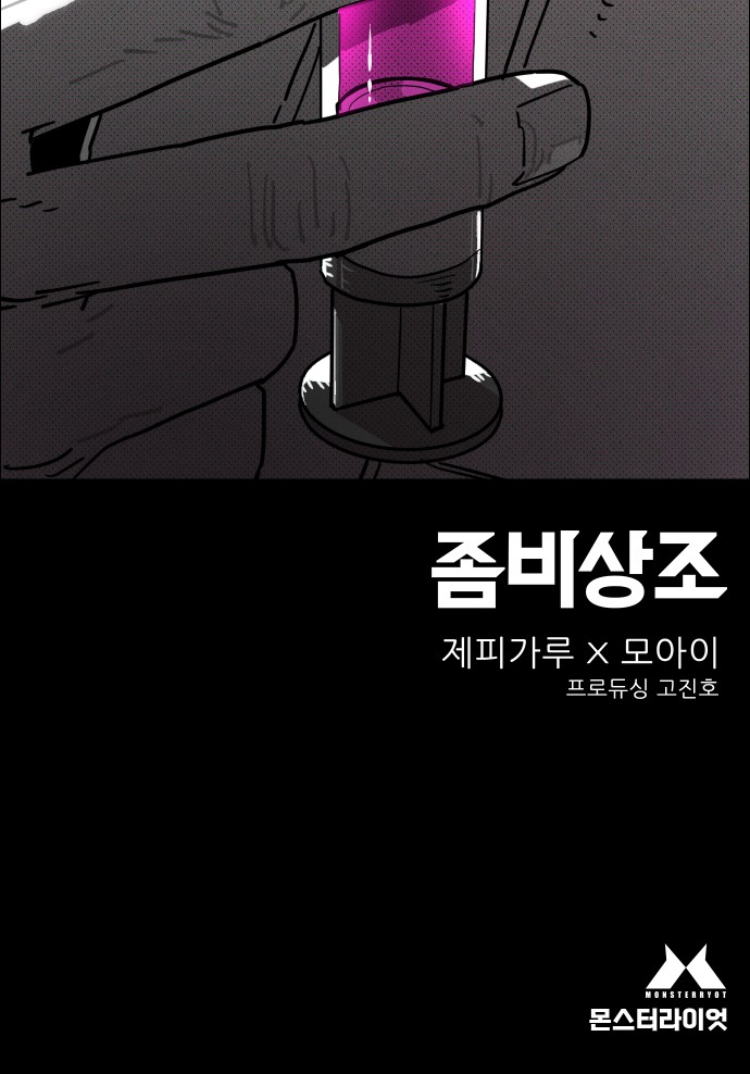 78 페이지