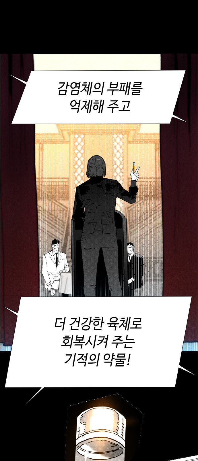 34 페이지