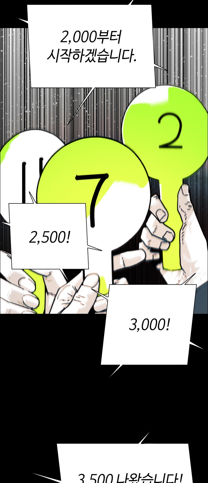 40 페이지