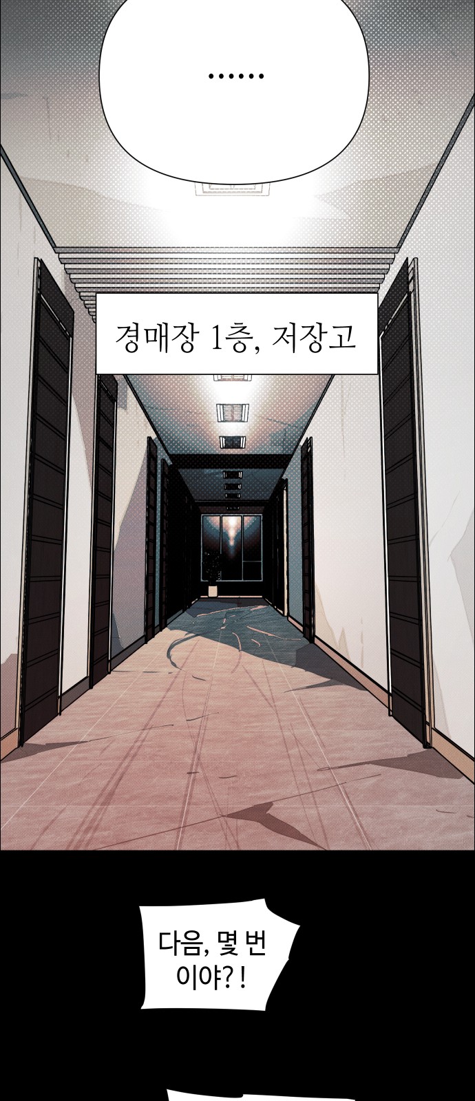 50 페이지