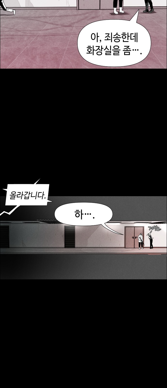 54 페이지