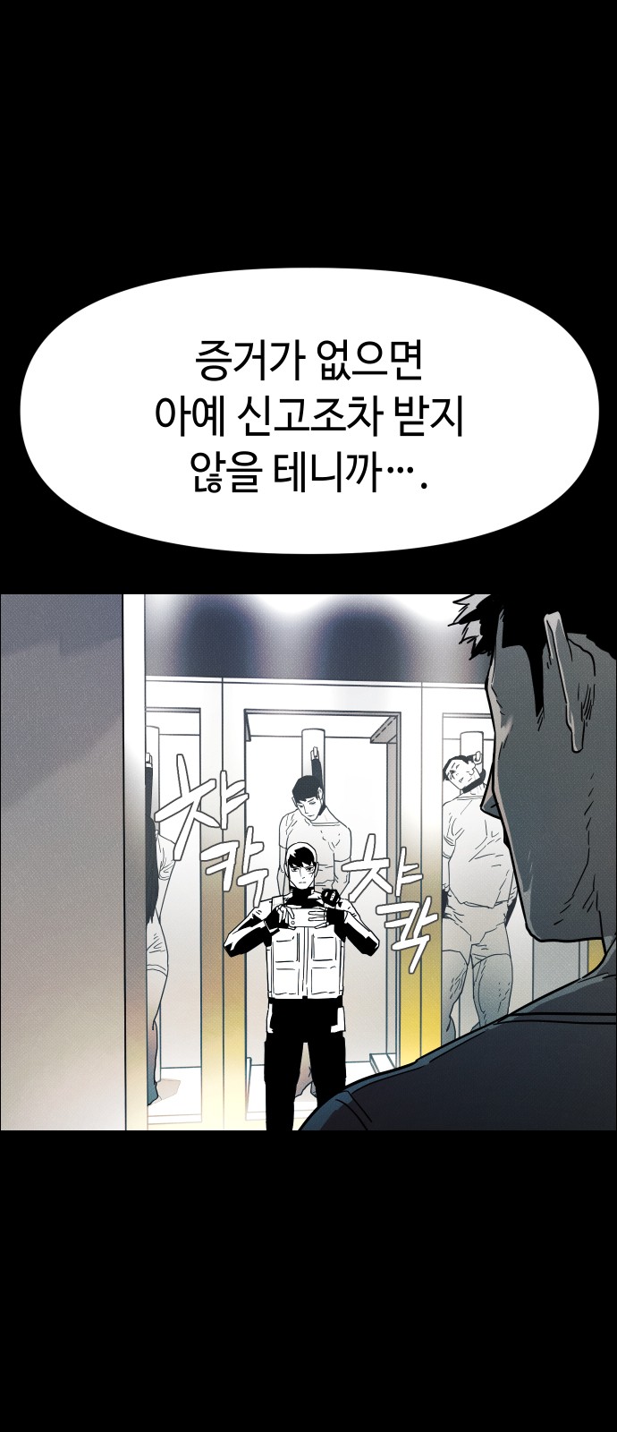 61 페이지