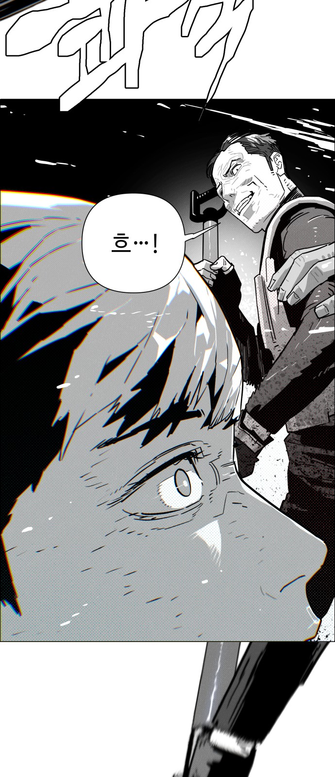69 페이지