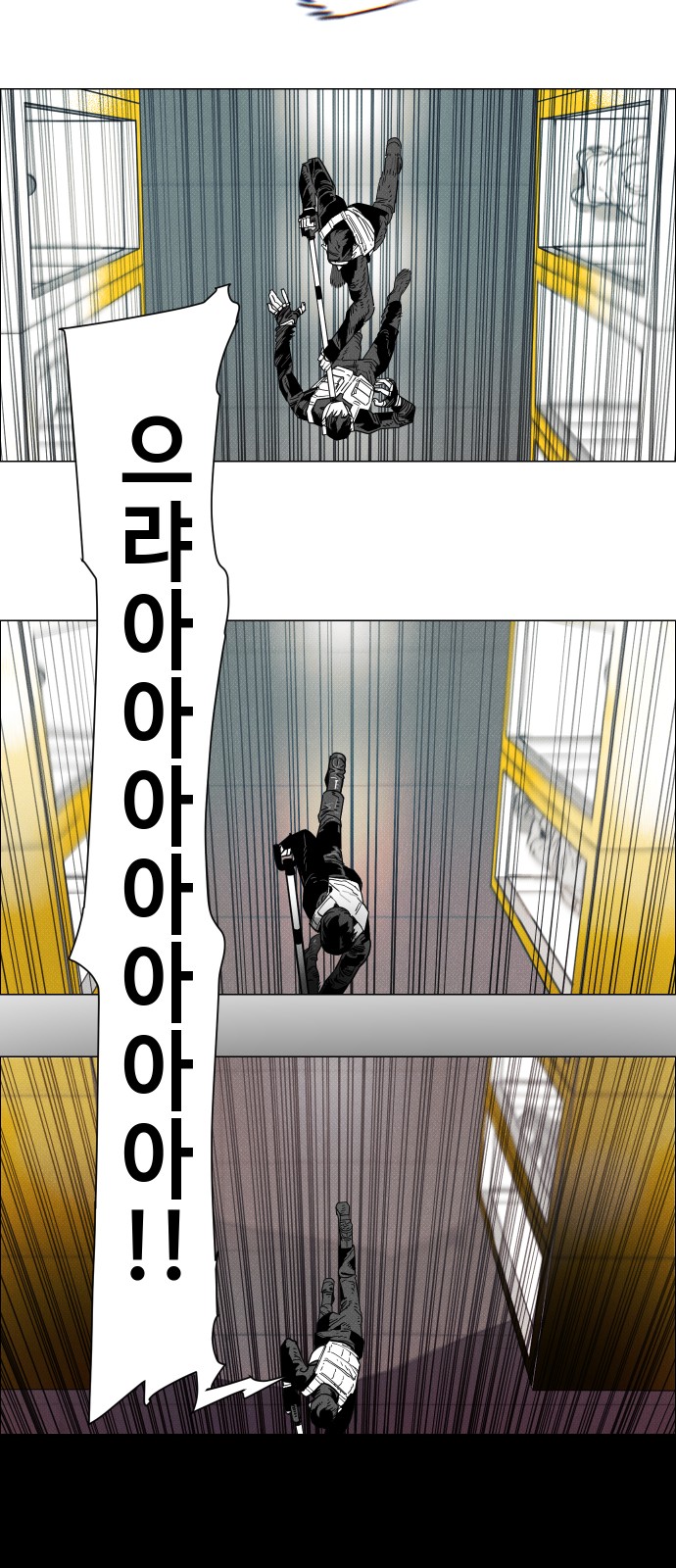 71 페이지