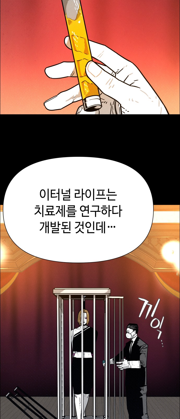 42 페이지