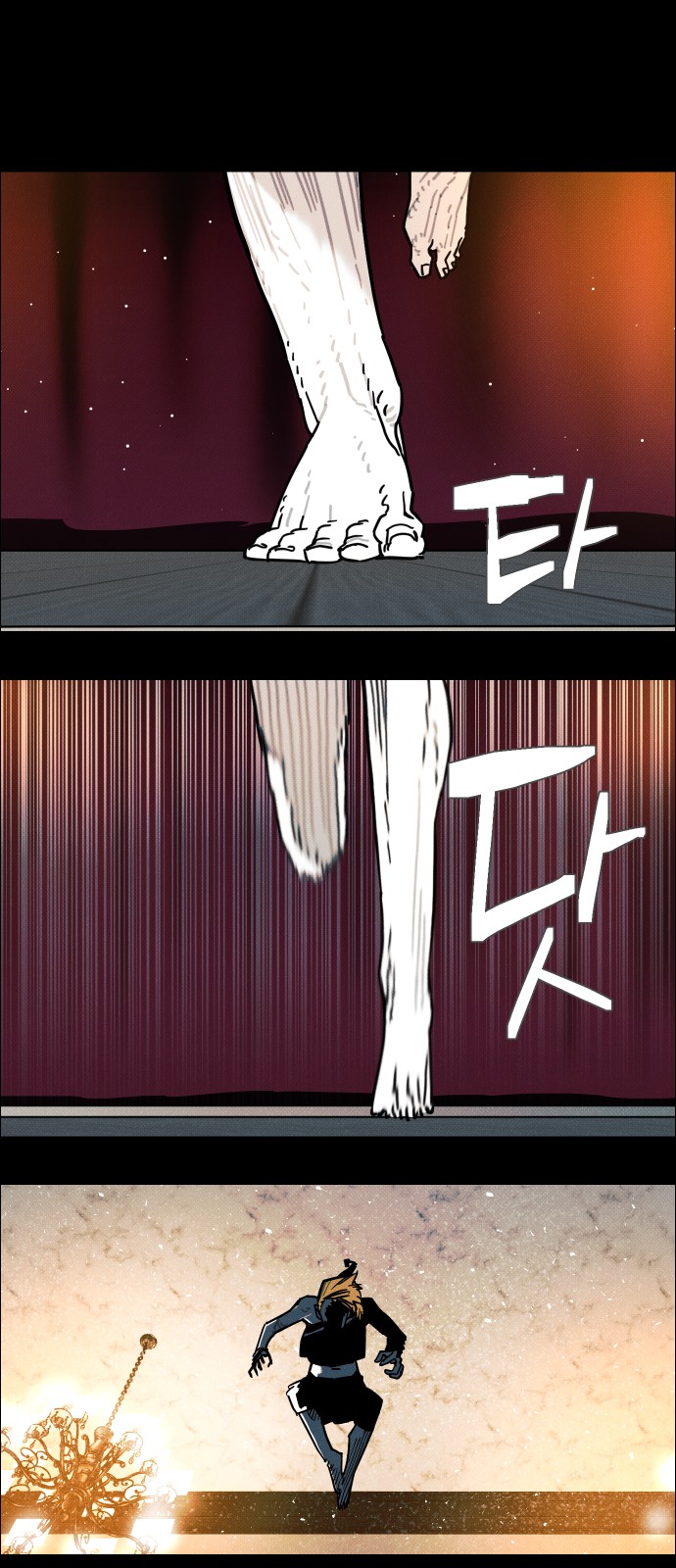 57 페이지
