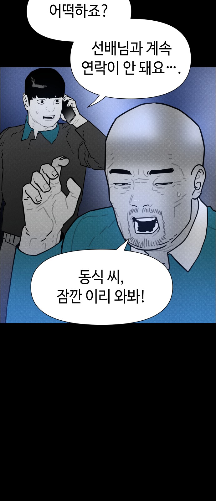 69 페이지