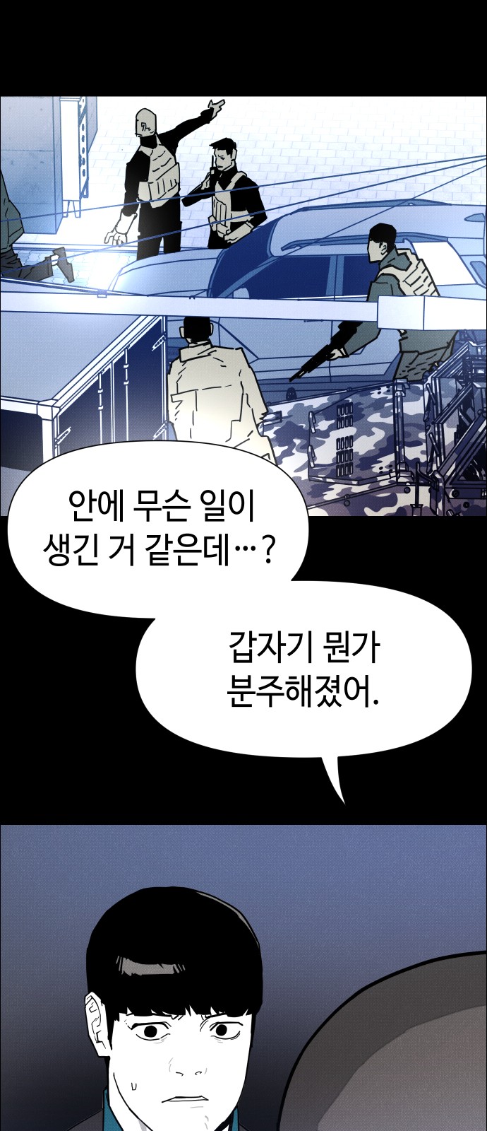 70 페이지