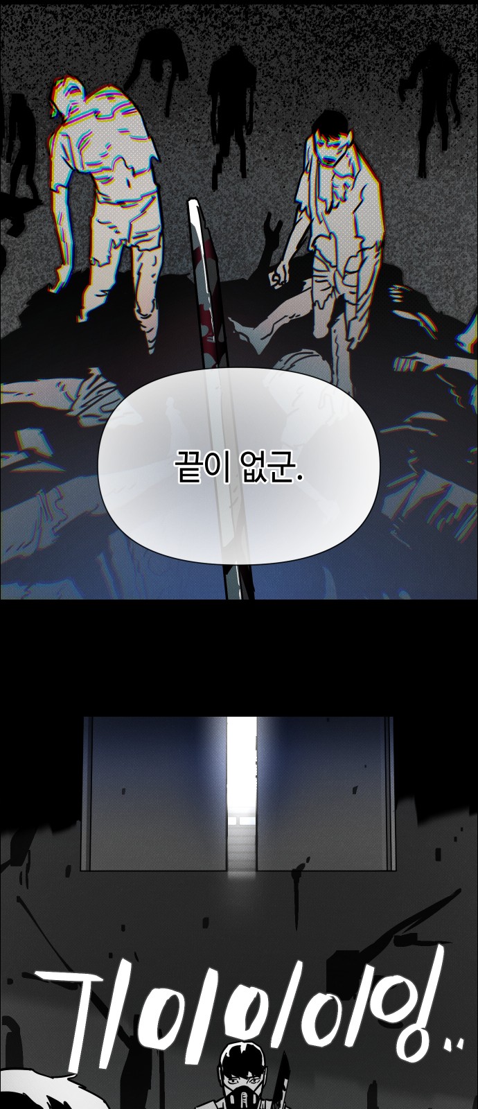 77 페이지
