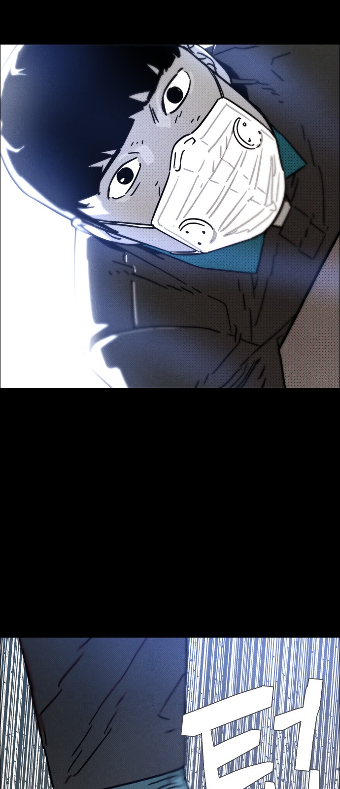 79 페이지