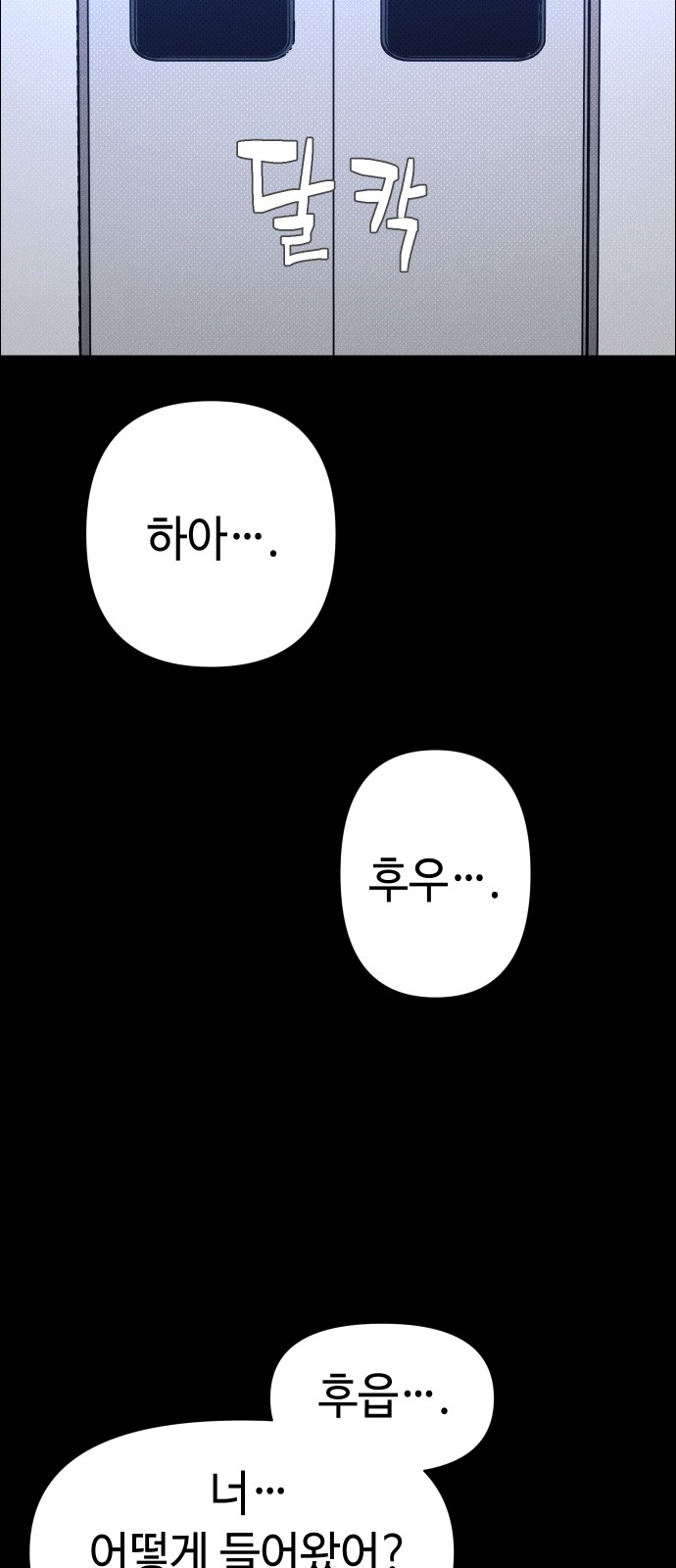 82 페이지