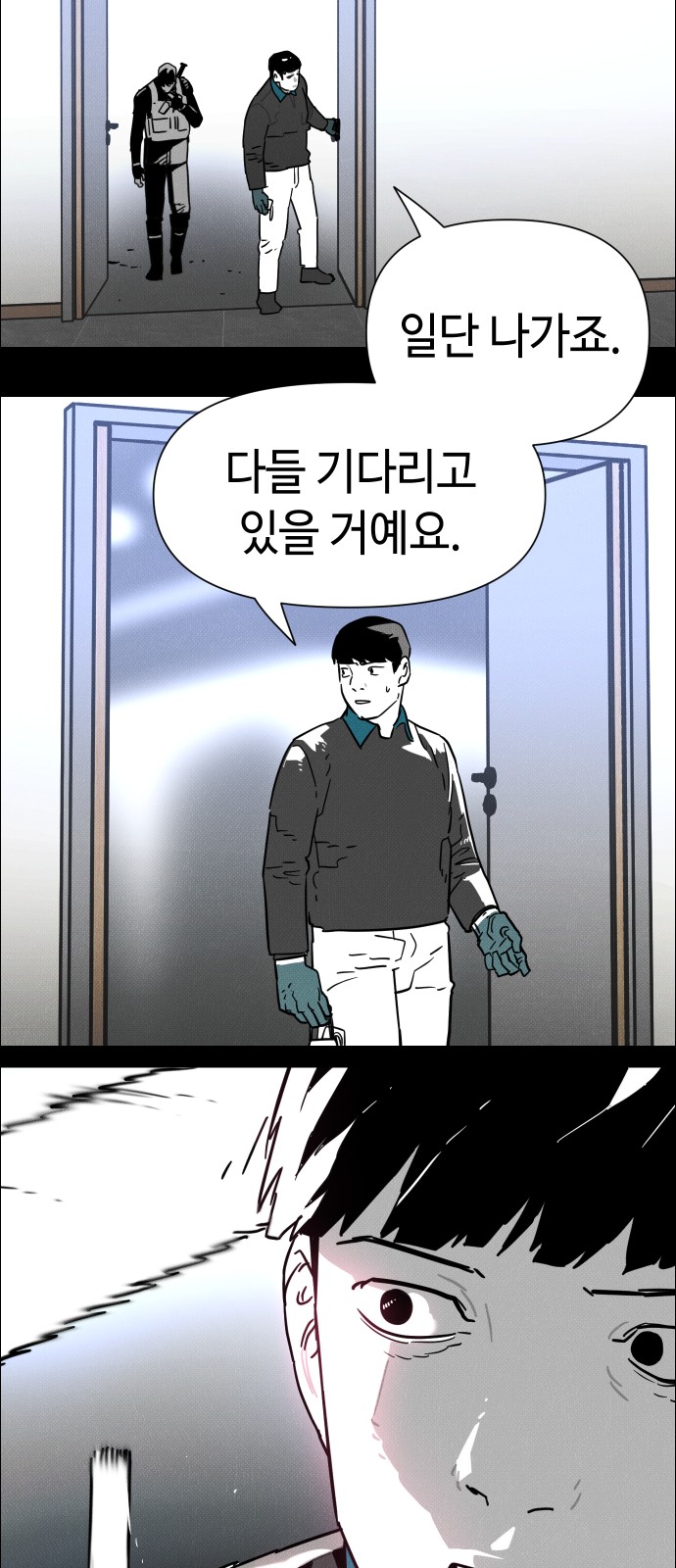 84 페이지