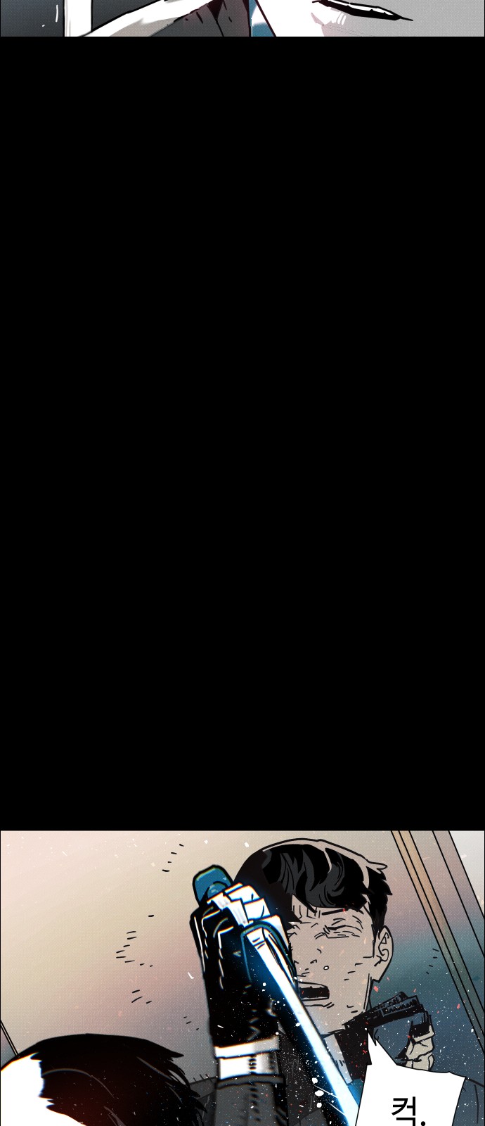 85 페이지