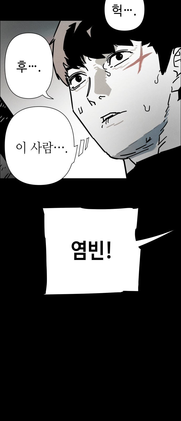 90 페이지