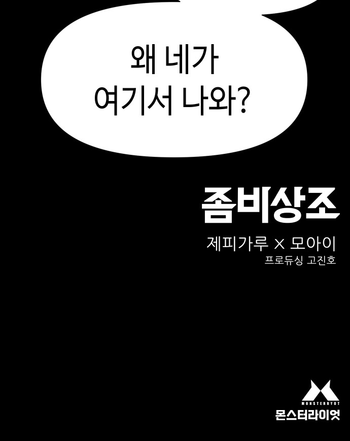 92 페이지