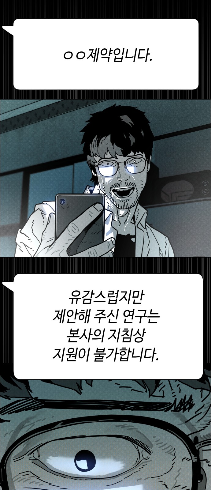 100 페이지