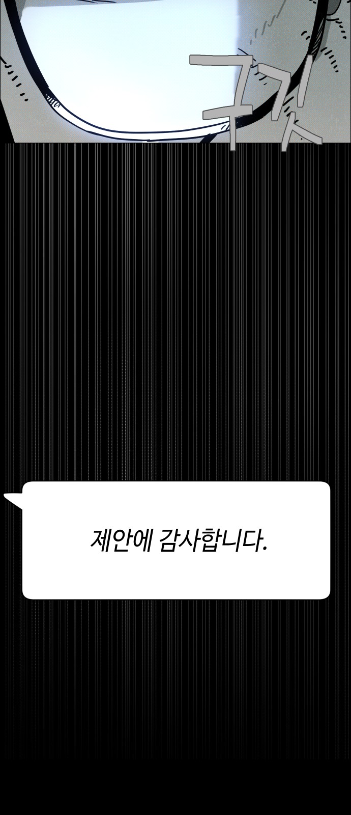 101 페이지