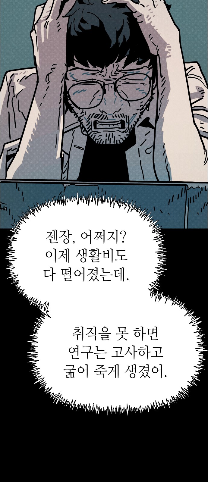 104 페이지