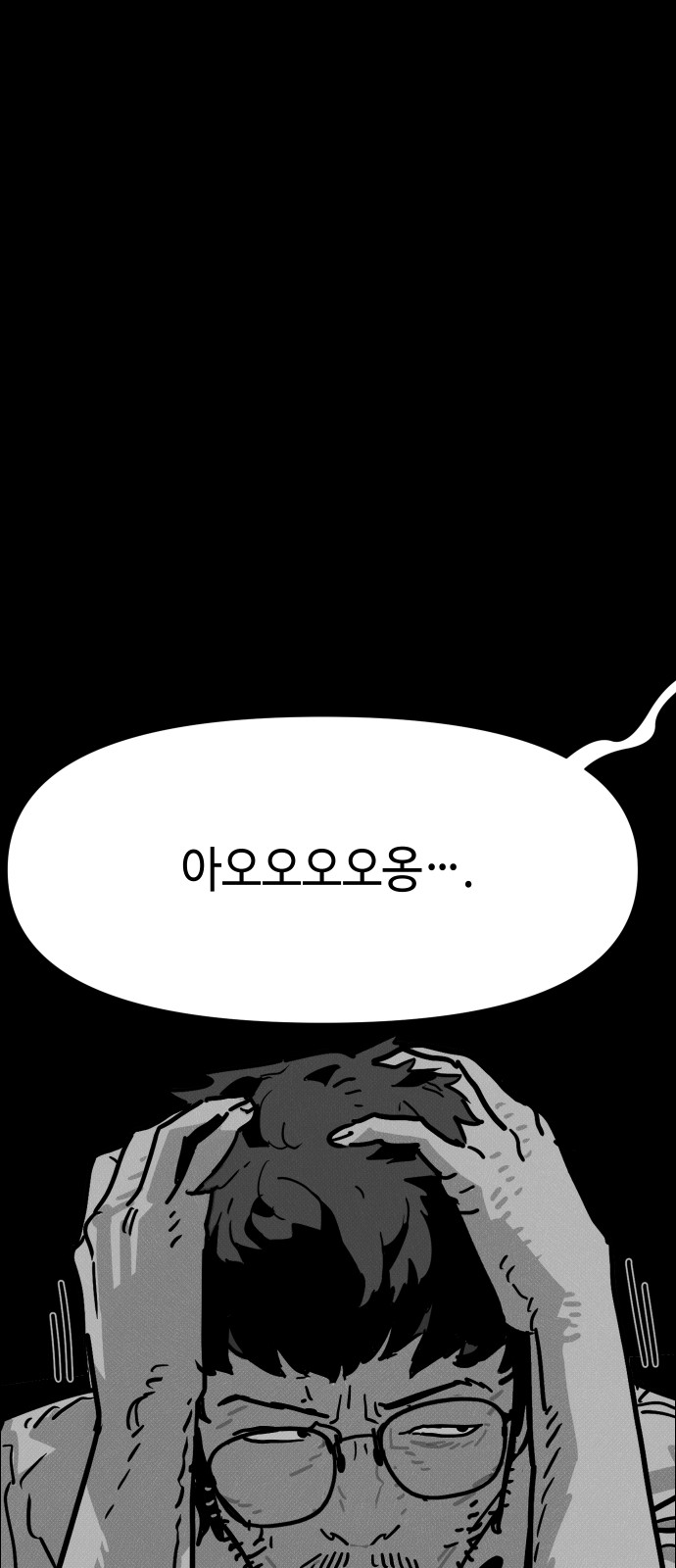 105 페이지