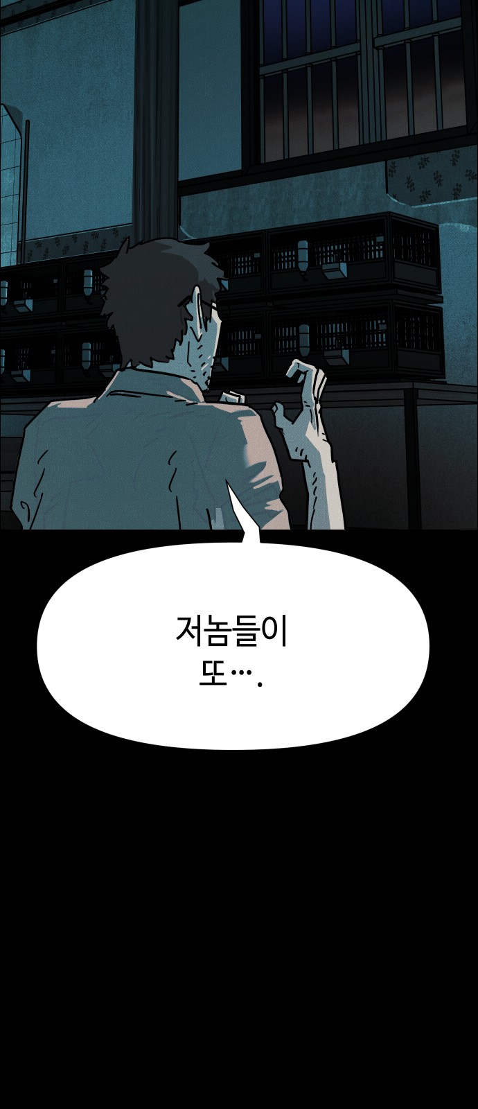108 페이지