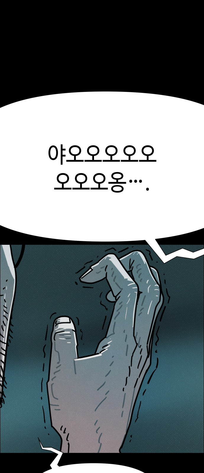 109 페이지