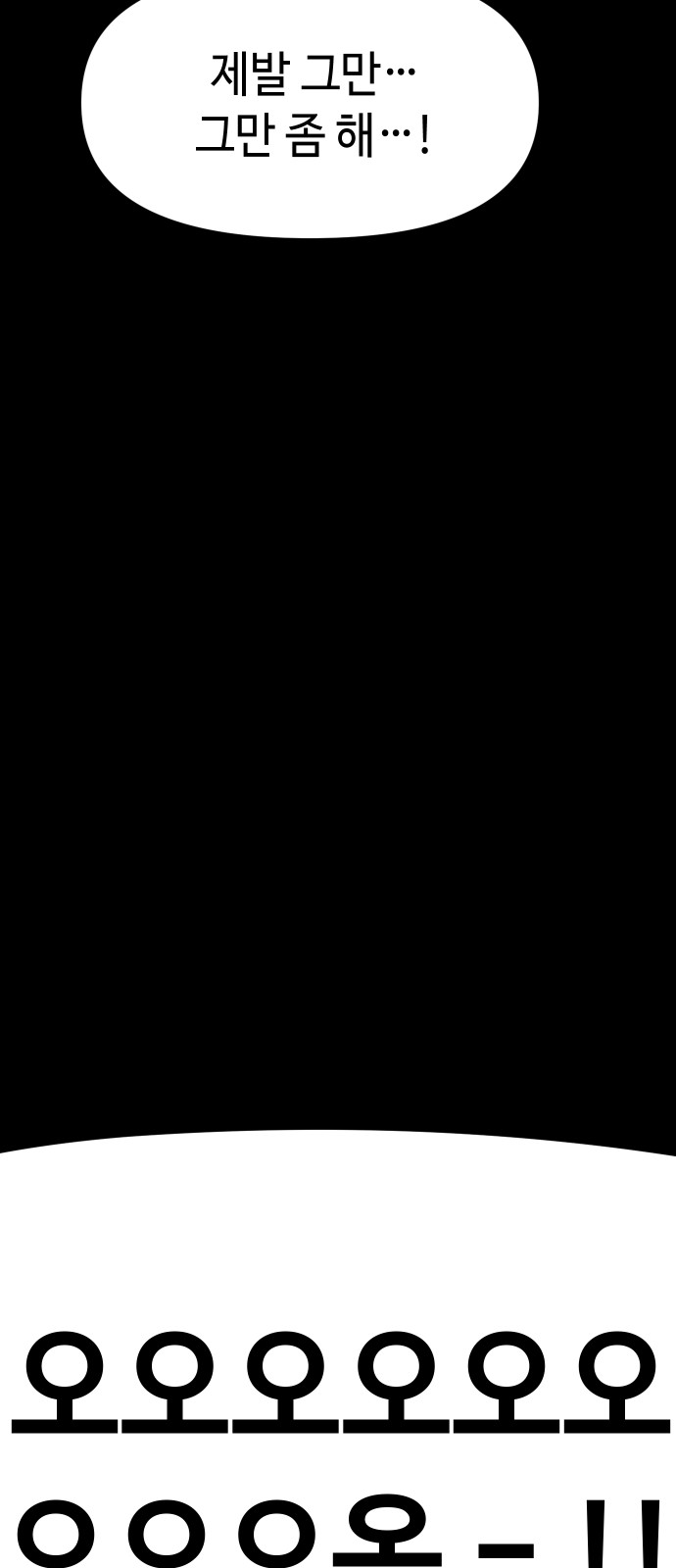 110 페이지