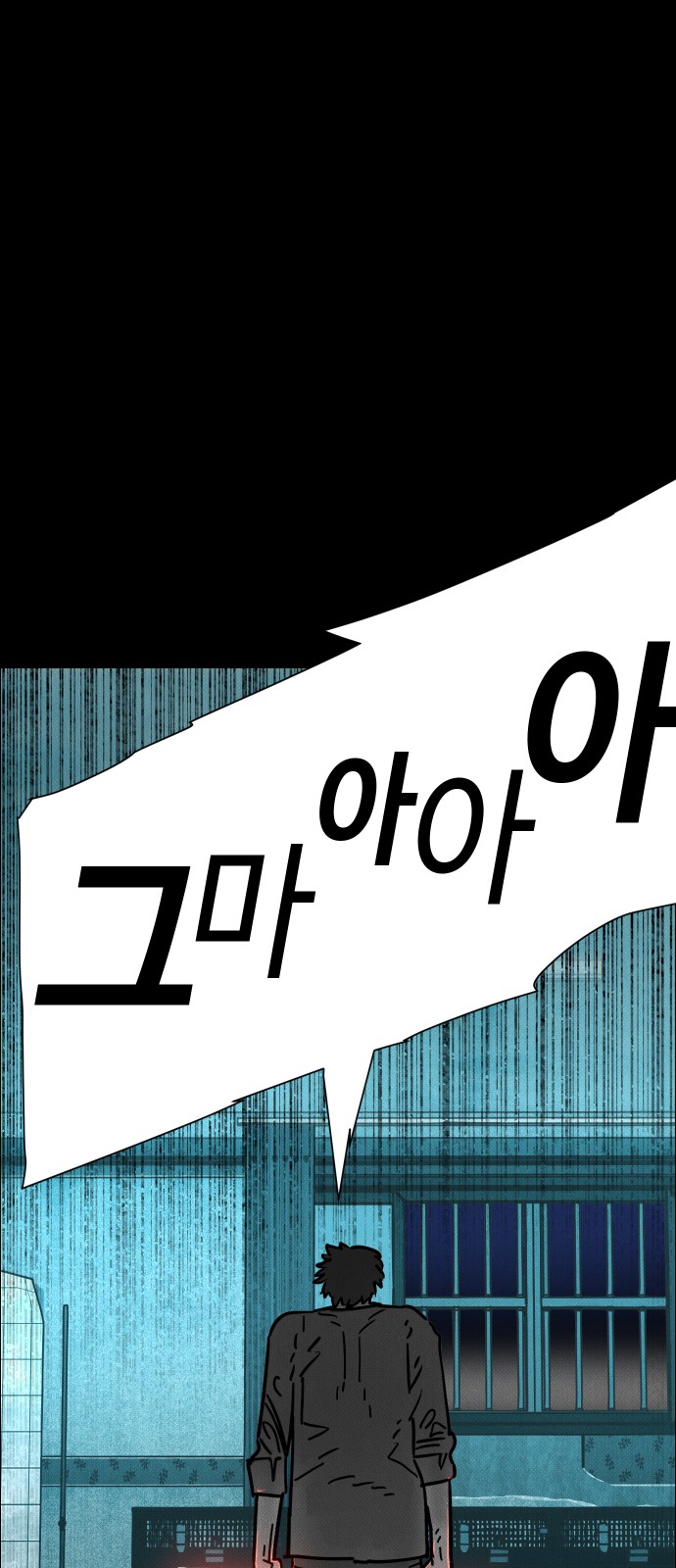 112 페이지