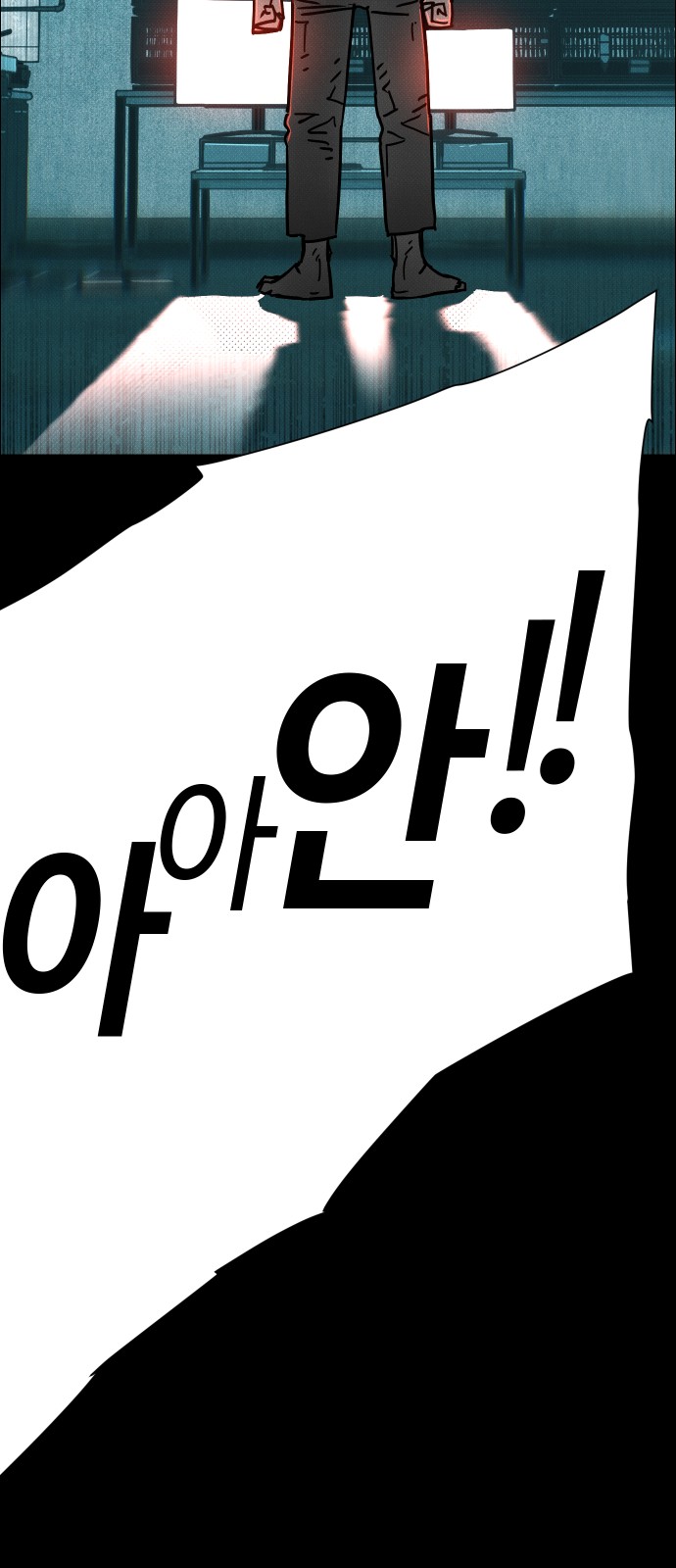 113 페이지