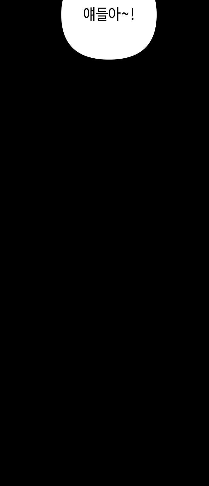 120 페이지