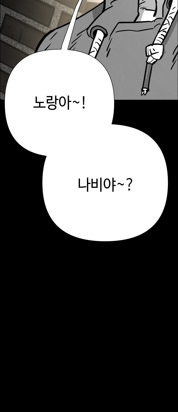 122 페이지