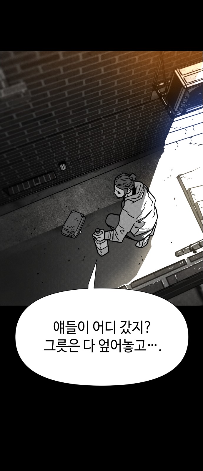 123 페이지