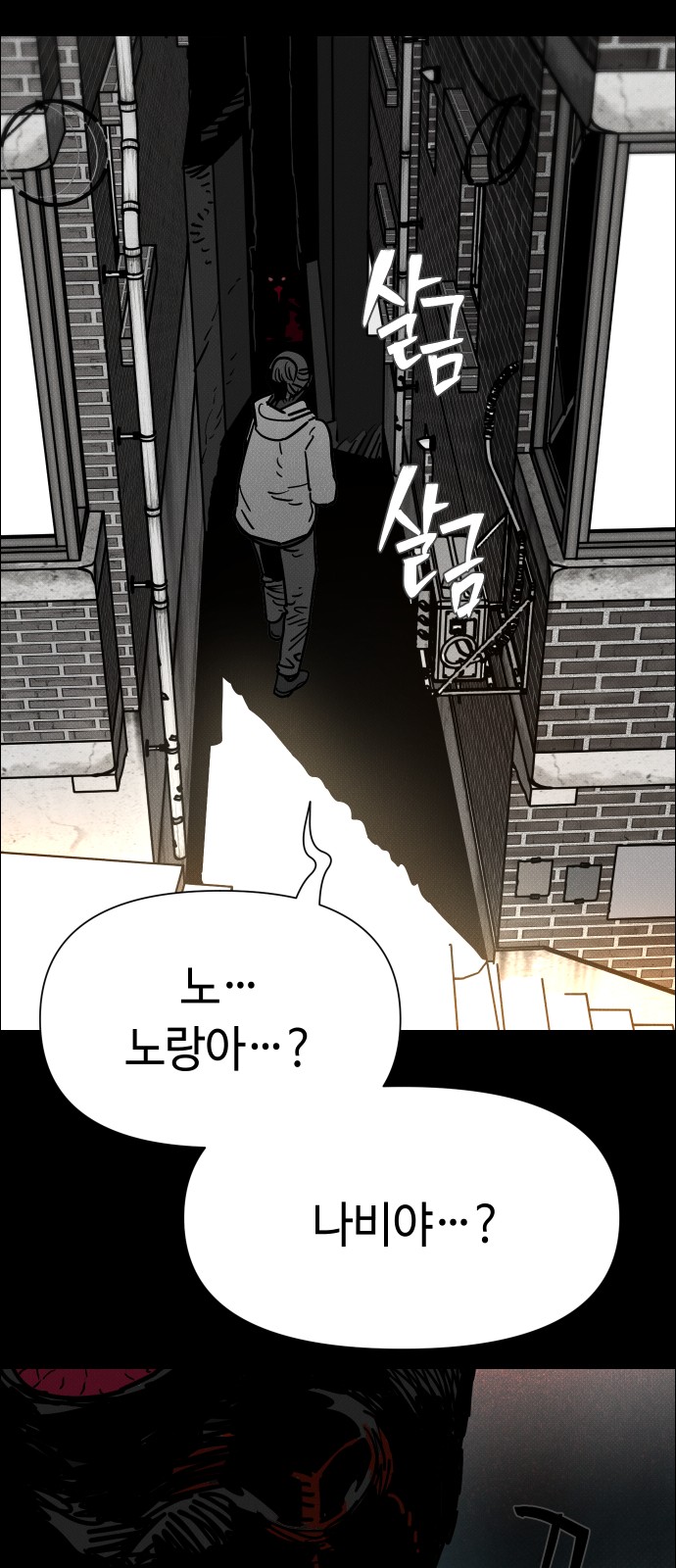 127 페이지