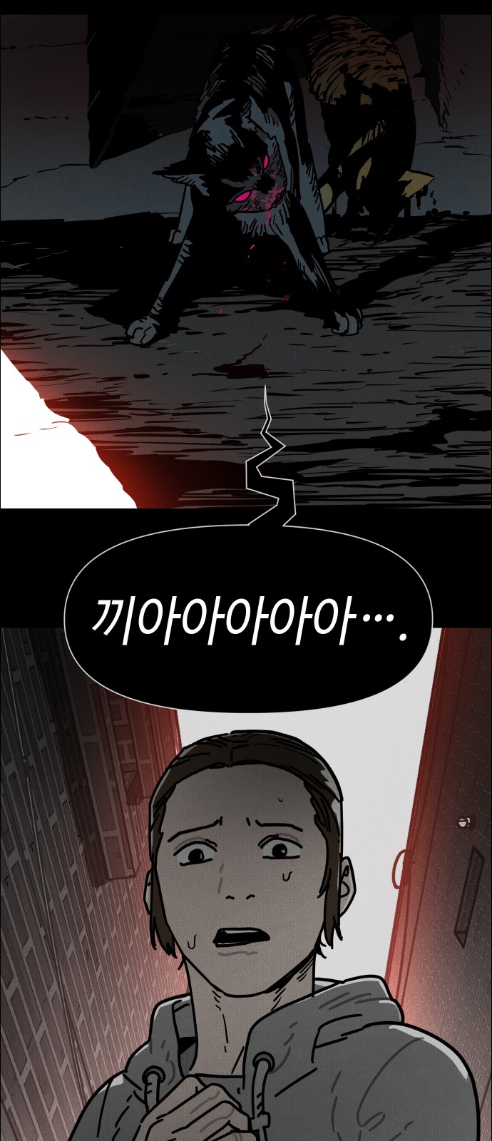 131 페이지