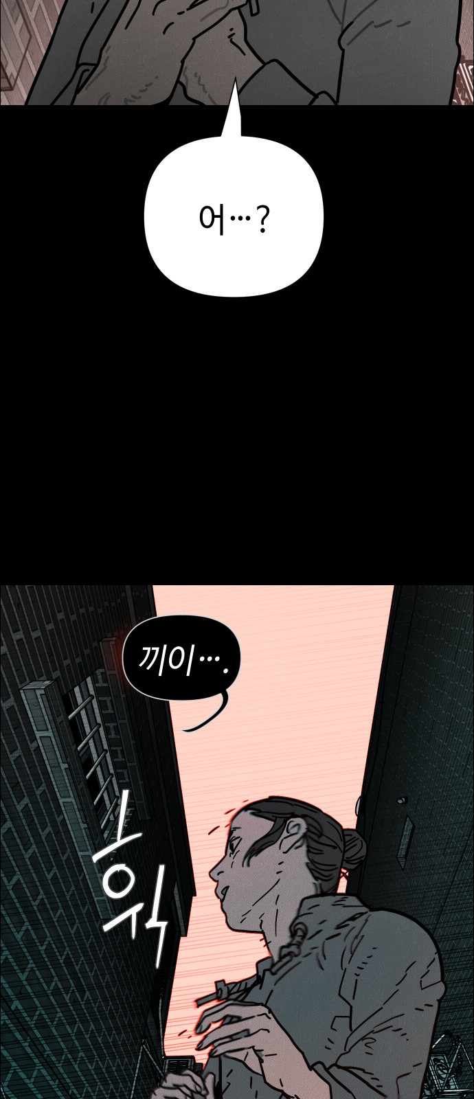 132 페이지