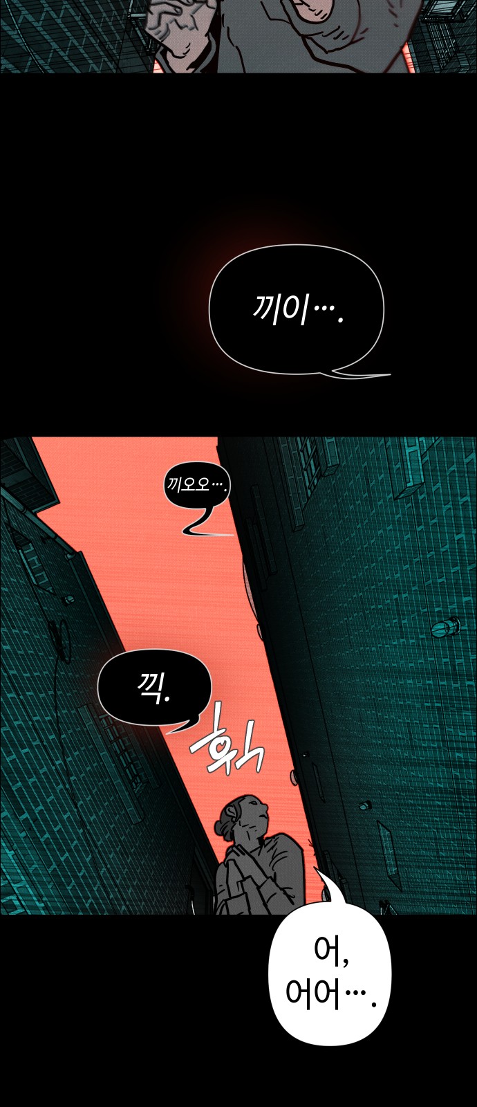 133 페이지