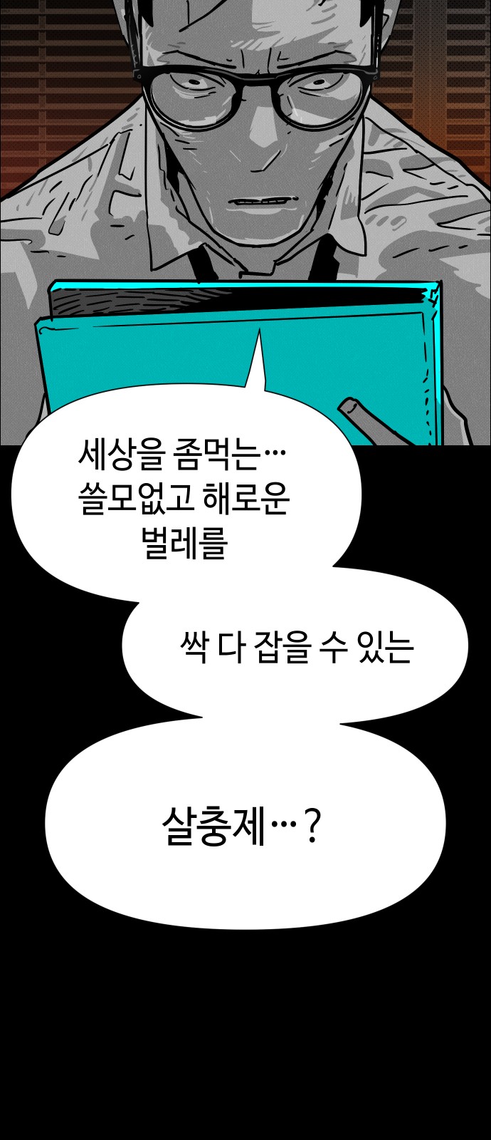 59 페이지