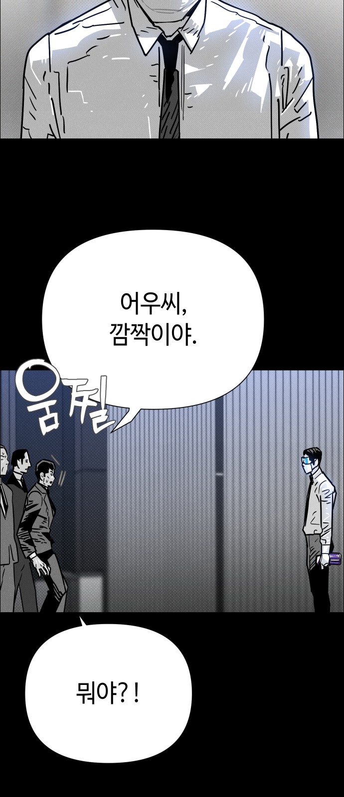 67 페이지