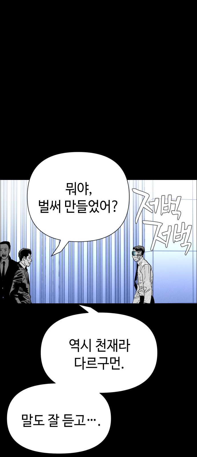 69 페이지