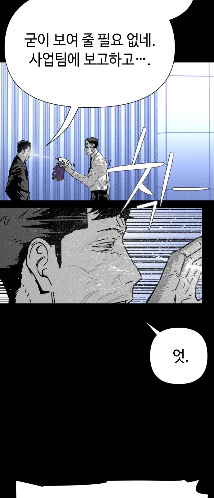 71 페이지