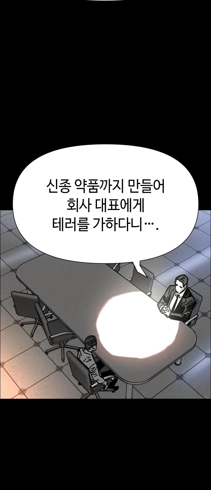 80 페이지